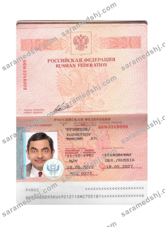 Russia passport 2022-presnet